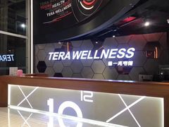 -一兆韦德健身(梅川店)