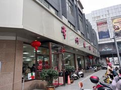 -常州糕团店(北大街新世纪商城店)