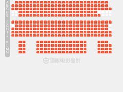 -万达影城(锦华万达广场IMAX店)