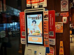 -汉堡王(徐汇绿地缤纷店)