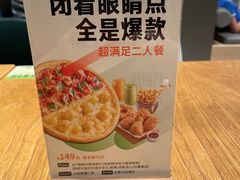 -乐凯撒披萨(喜荟城店)