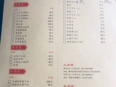 菜单-鸿姐老火锅(静安店)
