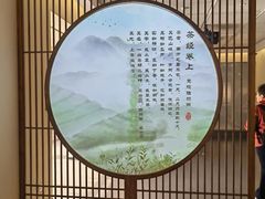 -中国茶叶博物馆(双峰馆区)