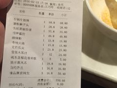 -金鼎轩(亚运村店)