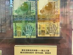 -沈阳金融博物馆