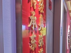 -老何二婶家铁锅炖·东北菜(白石洲店)