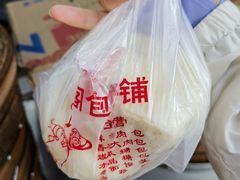 -清泉阁包子饺子·刀削面(五一店)