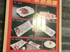 -大龙燚火锅