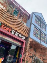 -宝燕乐园(闵行旗舰店)