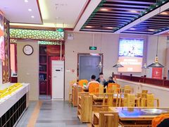 -竹犇番茄火锅(长风街店)