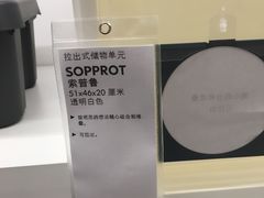 -宜家家居(哈尔滨商场店)