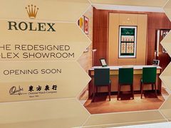 -港汇恒隆广场