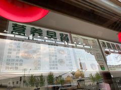 门面-金家老三饭庄(常营店)