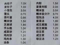 -天天大肉包