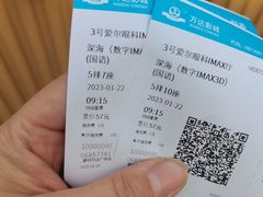 -万达影城(廊坊万达广场激光IMAX店)