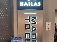 -杉杉奥特莱斯广场(哈尔滨店)