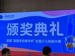 -珠海中海雅高铂尔曼酒店