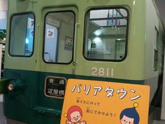 -大阪儿童乐园