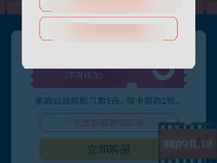 -卢米埃影城(苏州园区华润杜比全景声激光店)