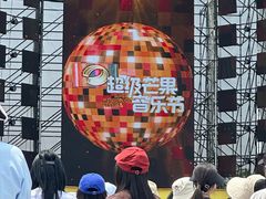 -上海国际音乐村