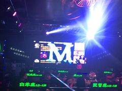 -M-MIX电音烤吧