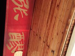 -张醪糟