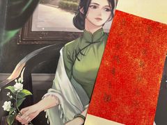 -上川阁剧本杀·狼人杀·血染钟楼(虹口店)