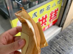 -易老大蛋烘糕(奎星楼总店)
