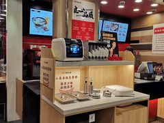 -和合谷(北新桥店)