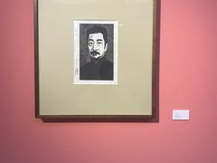 -南京书画院金陵美术馆
