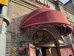 -北京稻香村(零号店)