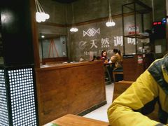 大堂-U你·天然调味(南湖总店)