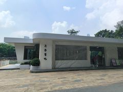 -人民公园(罗湖区)