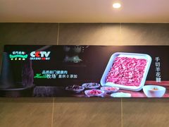 -前门·鲜肉火锅(长风店)
