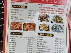 -桃姐农庄老字号(从化温泉店)
