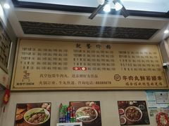 -福合埕牛肉丸(福平路店)