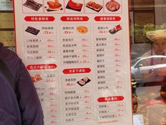 -净香园熟肉(北坦总店)