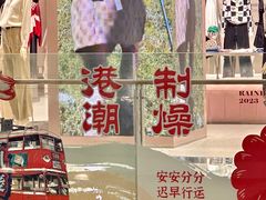 -天虹购物中心(深圳龙华店)