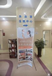 -菁华上德生殖妇产医院