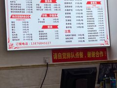 -小高后安粉餐厅(解放四路店)