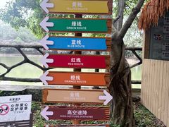 -大雁山风景区