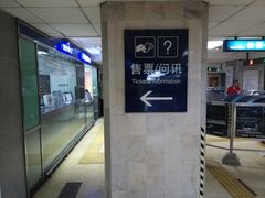 -南礼士路(地铁站)