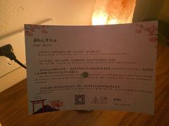 -三间愈舍·Triple Spa(重庆IFS国金中心店)