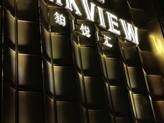 -柏粤汇PARKVIEW KTV(欢乐海岸店)