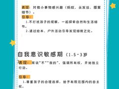 -辰星儿童成长空间(辰星早教东原1891校区)