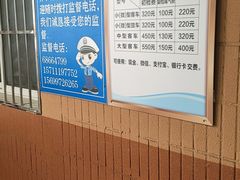 -京西五环检测场