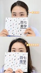 -Four Seven·半永久纹眉