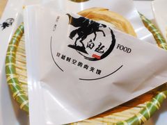 -白起肉夹馍