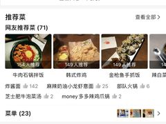 -汉米达特色料理餐厅(郴州友阿国际广场店)