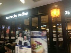 -海岩咖啡(茂业天地店)